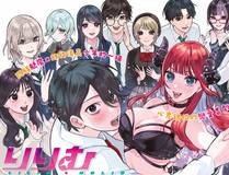 开局一座山漫画封面